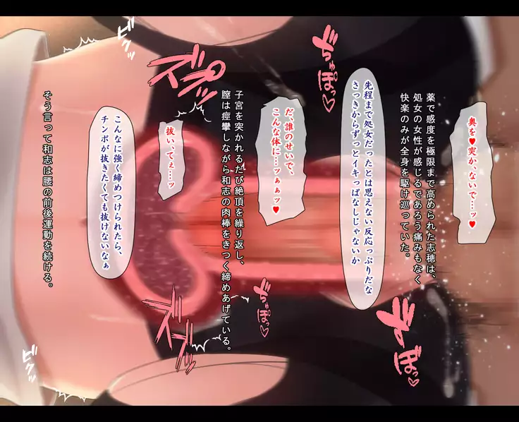 J 〇 Kankin chōkyō