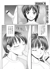 COMIC Megastore H 2009-01