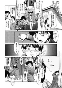 COMIC Megastore 2008-04