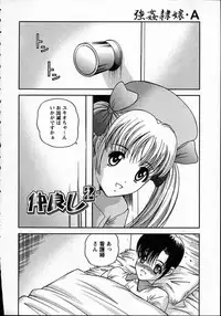 [Shion] Goukan reijyou A