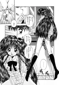 [Kamogawa Tanuki] INNOCENCE