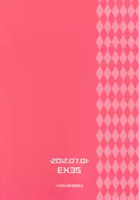 [EX35 (Kamaboko RED)] Moonlight Uousaou [Digital]