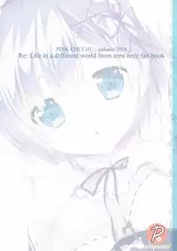 (CT28) [PINK CHUCHU (Mikeou)] Onedari Remrin (Re:Zero kara Hajimeru Isekai Seikatsu)
