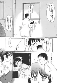 [Nekogen] Mou Sugu Shinu Hito