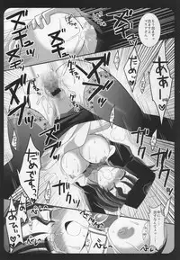 (SC45) [Nagiyamasugi (Nagiyama)] Maria-san no Himitsu (Hayate no Gotoku!)