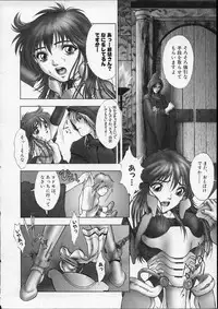 [Nakamura Nishiki] Heaven's egg