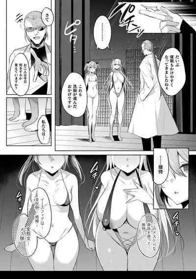 Kukkoro Heroines Vol. 33