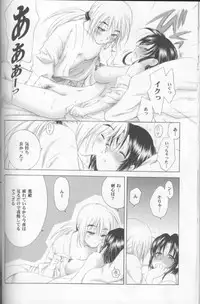 (C71) [Yamaguchirou (Yamaguchi Shinji)] Kyouken Kyuu (Rurouni Kenshin)