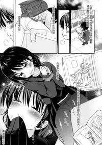 (C93) [Tamakakeya (Tamakake)] Yaegashi Koshoten Kinbaku Monogatari [Chinese] [無邪気漢化組]