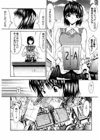 [Anthology] Core Colle Vol. 4 Kinshinsoukan Hen [Digital]