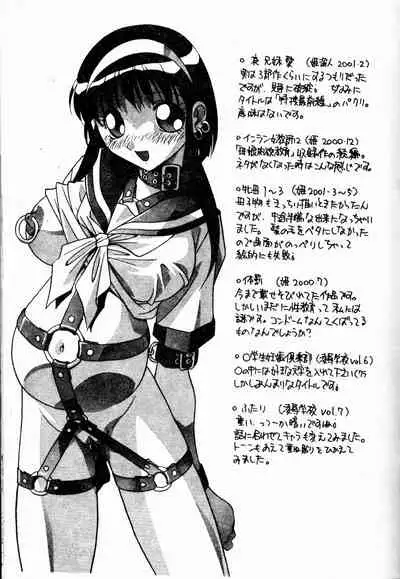 Mesu Haha - Mother Animal