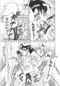 [Chanpon Miyabi] Cho-Onesan Tengoku 3 -Nikuyokuhen-