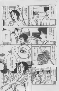 Manga Lawrence 2013-04