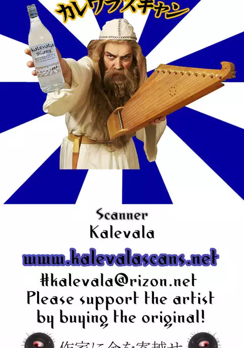 346 Monster Girl Production Mayu =Dark Mac + CW=