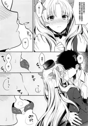 Ganbaru HoteliEre ~Service Suru no da wa~