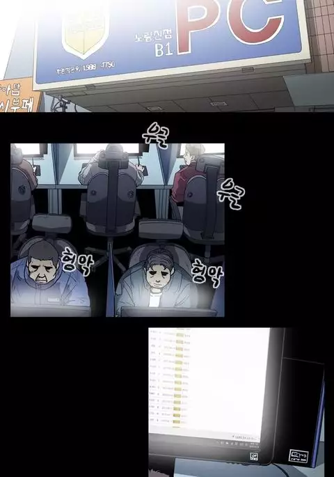 Kitsch | Disrespectful Bitch Ch. 1-71