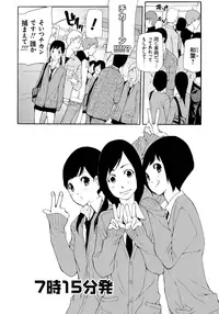 [Nanase Makoto] Kojin Satsuei [Digital]