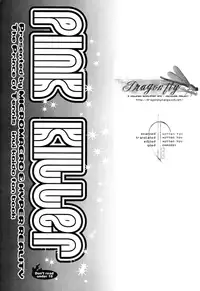 [HYPER REALITY (Tennouji Mio)] Pink Killer (Prince of Tennis) [English] [Dragonfly]