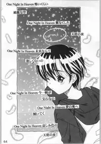 (C65) [Kiss Cube (Serikawa Kazumi)] Momoiro Yougi (Various)