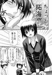 [Saegusa Kohaku] L.O.F ~Ai Fool~