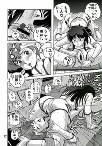 (C68) [Skirt Tsuki (keso)] Love Angel 2 (Dirty Pair)