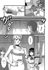 [Saigado] Haken No Muuko-san 1 [English] [Tonigobe]