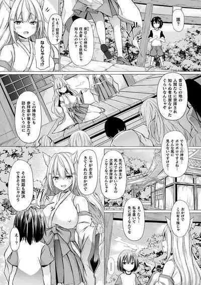 Ishu Otome Resonance