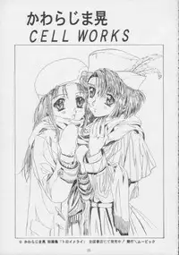 [HenReiKai] - Sensitive Pierce