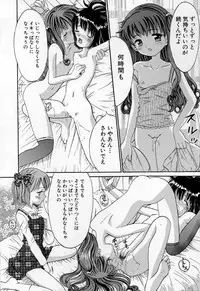 [Ogawa Kanran] Ikenai Shoujo