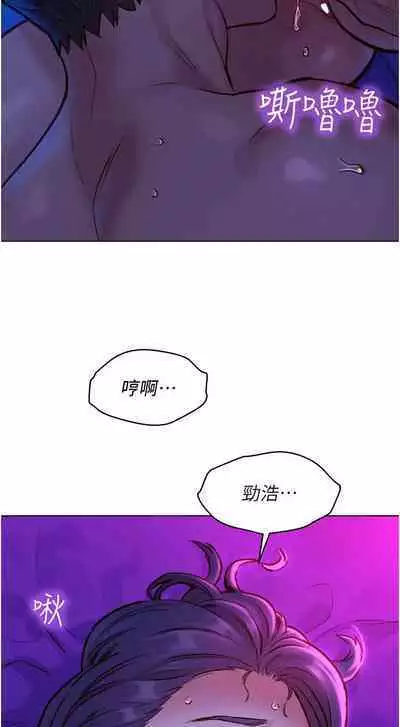 Let is be friends from today 01-06 chi- exterio001