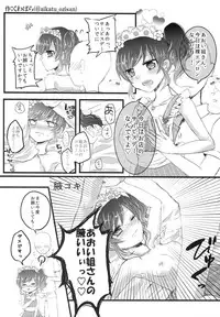 (C86) [Vagina Dentata (Hirota Masatane)] Idol Oppub Katudou ! Natsu (Aikatsu!)