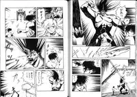 [Mii Akira] Nightmare