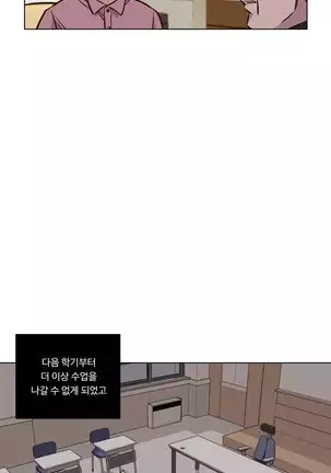 Atonement Camp Ch.0-50