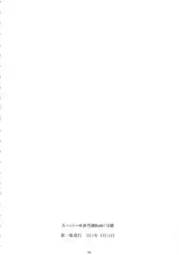 [M (Amano Ameno)] ORIBON MATOME+ R-18 (Various)