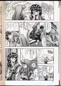 [Yuuki] Handsome Body