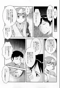 COMIC HimeDorobou 2009-05 (Corrected)