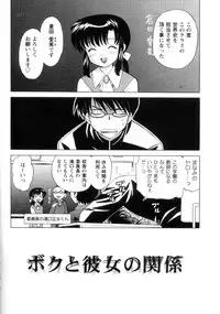 [Kotono Wakako] Kanzen Fukujuu Maid