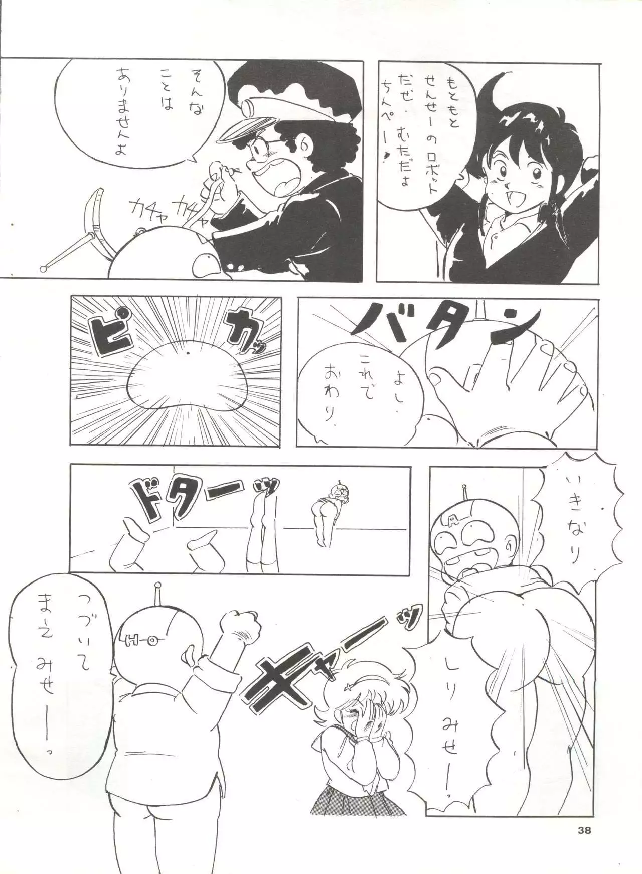 YATTE! YATTE! Mission 1