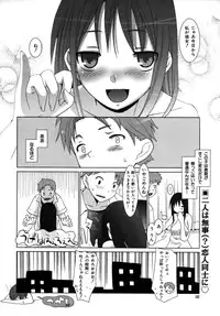 Colorful Drops 2005-12 Vol. 1