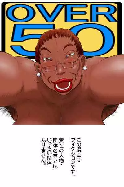 My girlfriend is OverFifty