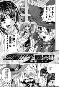 COMIC Muga 2004-12, 2005-01 combination