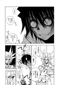 [Kuroiwa Yoshihiro] Fuwa Fuwa. 5