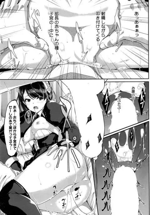 Reika wa Karei na Boku no Maid Ch. 1-6