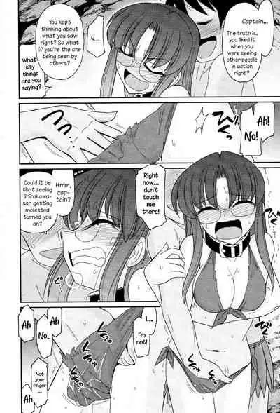 [Charlie Nishinaka] Cheers! 13 [English] {HMC Translation}