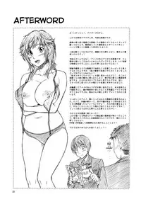 (C79) [Kensoh Ogawa (Fukudahda)] Muchimuchi Kyousei Event (Amagami) [English] [Belldandy100] [Decensored]