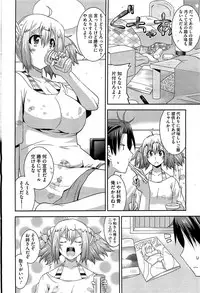 COMIC HOTMiLK 2012-10