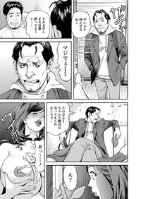 [Hara Shigeyuki] Ikenai Access Yaritai Site 3 [Digital]