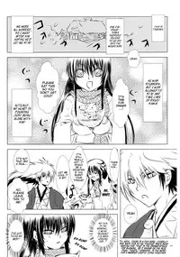 (C86) [Usagizadou (Enu)] Sairoku Bon ・Sou (Nurarihyon no Mago) [English] [EHCove + mariesmns]