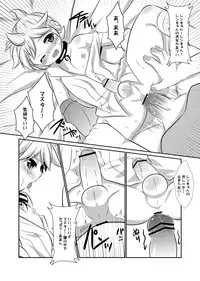 (C80) [O-Mars (Mars)] Kanden Shounen (VOCALOID)