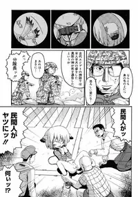 [Anthology] Shounen Shikou 2